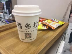 点击看大图 -潘多拉Hairsalon