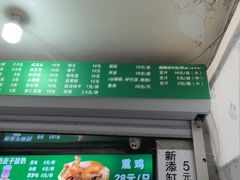 -满记烧饼(牛街东里小区一区店)