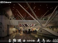 -吉隆坡国际机场