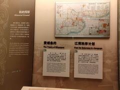 -土山湾博物馆