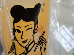 -沪上阿姨·精选茶饮(十一经路店)