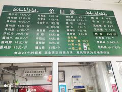 -大益烤鸡