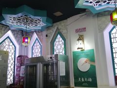 -帕米尔食府(白云观店)
