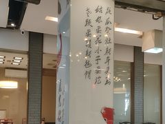 -到家尝北京菜(西坝河店)