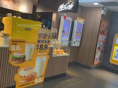 -麦当劳(中山大道中店)