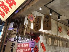 -嘉州鲜知味钵钵鸡(奎星楼店)
