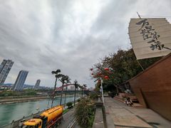 -中国宜宾·长江地标广场