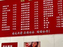 -老赵面店(大西路店)