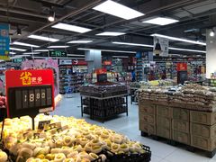 -家乐福(古北店)