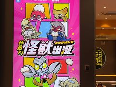-小杨生煎(深圳岗厦北店)