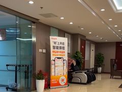 -爱康国宾体检中心(五角场万达广场分院)