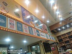 -新威港式茶餐厅(松岗天虹店)