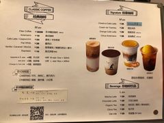 菜单-WIZARD COFFEE咖啡巫师
