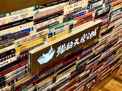 -猫的天空之城概念书店(杭州南宋御街店)