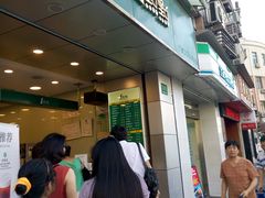 门面-1点点(河南中路店)