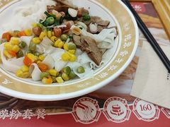 -及第粉·广州非遗沙河粉(赤岗店)