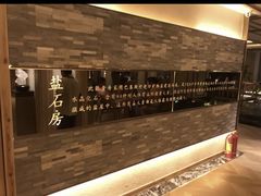 -艺水间水汇