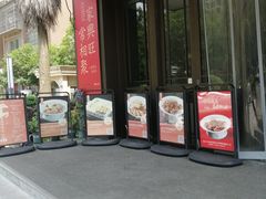 -喜棠·长沙家宴·海鲜·湘菜(麓谷店)