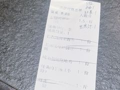 -浩运·海鲜青岛菜·海胆水饺(石老人店)
