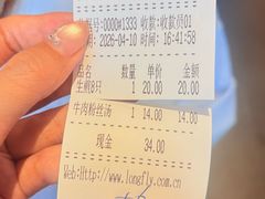 -哑巴生煎(临顿路店)