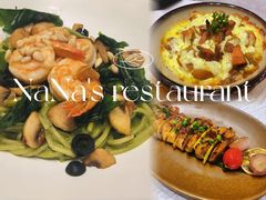 -娜娜家•Nana's restaurant(国金汇店)