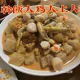 为烟台这家“苍蝇”饭馆爆灯—禄源饭店