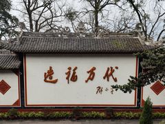-都江堰景区