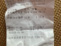 -拾味中点(泺文路店)