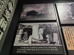 -沈阳“九·一八”历史博物馆