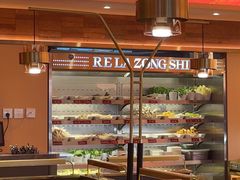 -热辣宗师·串串火锅(万达金街店)