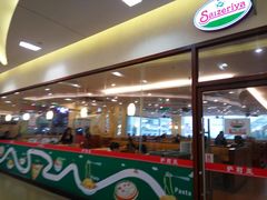 门面-萨莉亚意式餐厅(深圳北站店)