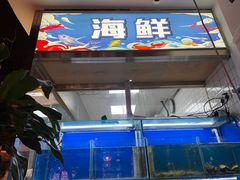 -阿鸡鱼庄·顺德鲜蒸小炒(亚运村店)