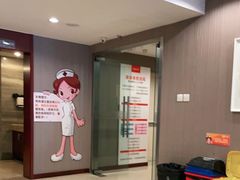 -爱康国宾体检中心(五角场万达广场分院)