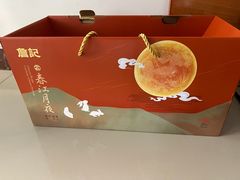 -詹记桃酥(宿州路店)