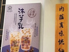 -厝内小眷村(长宁定西路店)
