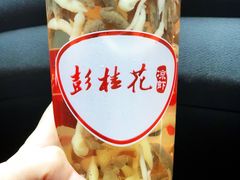 -彭桂花凉虾(致祥路店)