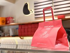 -CHOCMONS巧克怪兽(屏风街店)