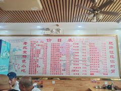 -原肖村桥卤煮(旧宫东路店)