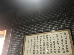 -天下第一面(大雁塔北广场店)