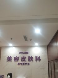 -厦门美莱整形美容医院