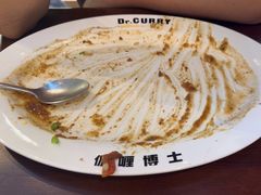 -伽喱博士 Dr.CURRY咖喱饭(太阳宫咖喱店)