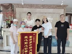 -福田家月子中心 产后 月嫂(市立母子医院店)