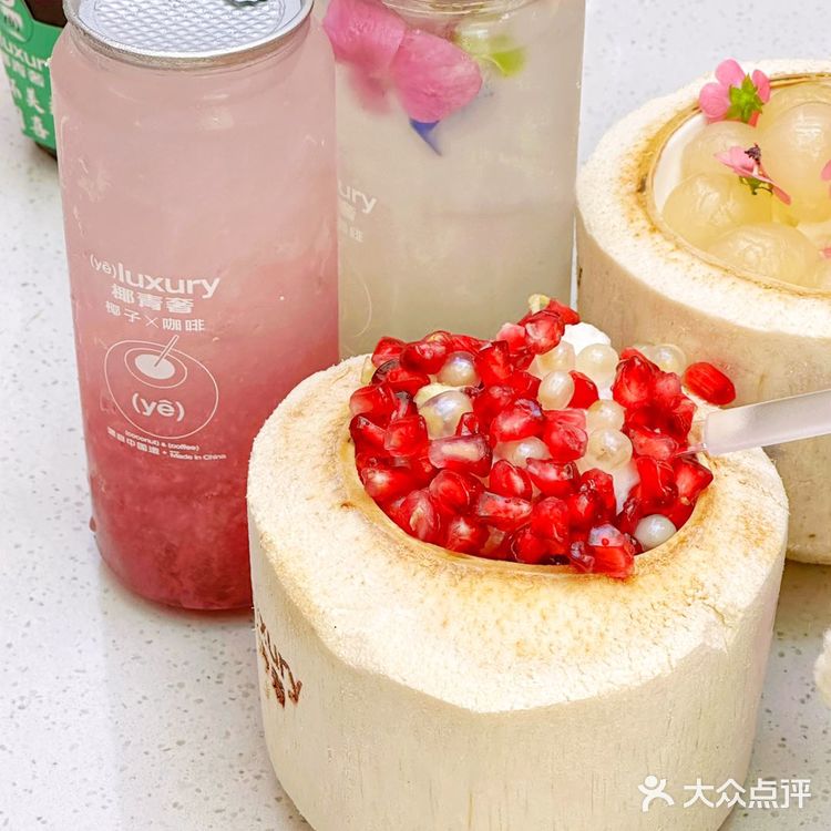 你们说的对✔️南京这家新开的椰子咖啡店真好喝