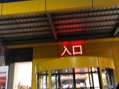 -宜家家居(哈尔滨商场店)