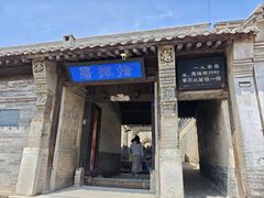 -鸡鸣驿城