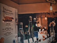 -Madeleine玛德琳(永平里店)