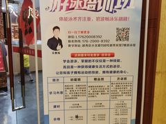 -越秀宾馆游泳馆