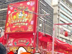 -越秀西湖花市(广州城市广场花卉店)