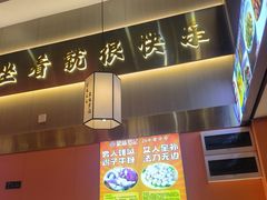 -聚味罗记大排檔·烧烤·鲜鱼杂·甲鱼煲(科学馆店)