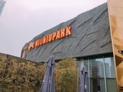 门面-NIUNIUPARK和牛螃蟹(龙湖杭州滨江天街店)